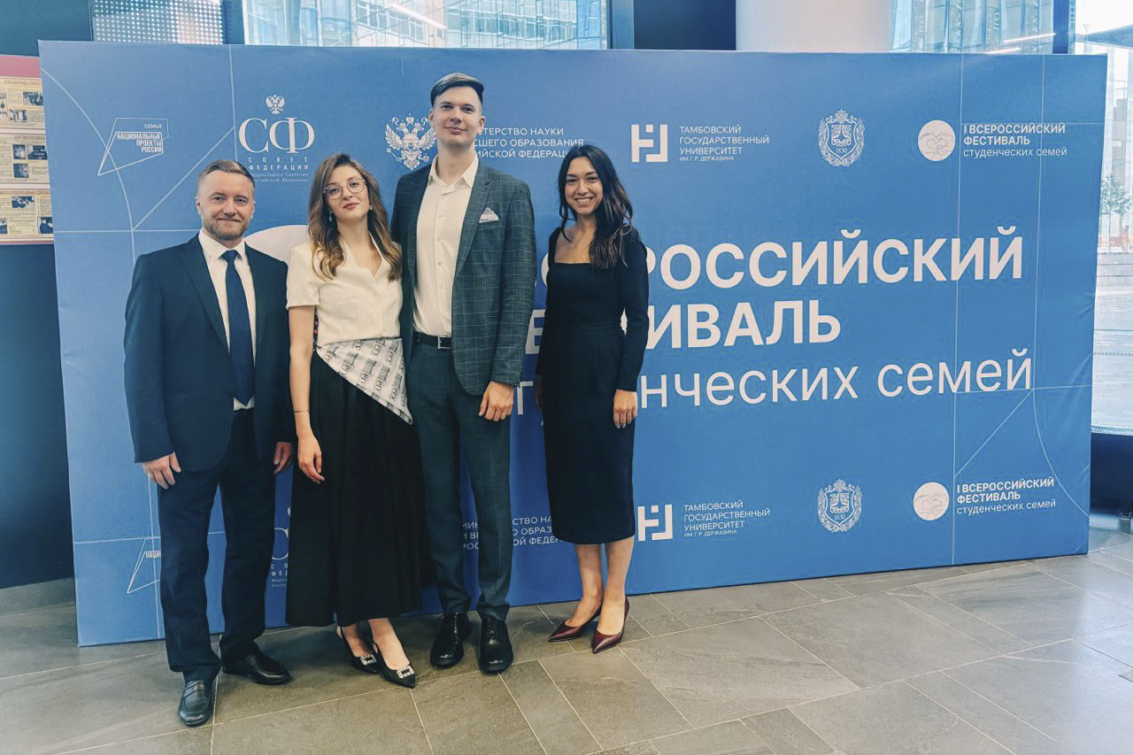 Представители РГУ имени С.А. Есенина на Всероссийском форуме