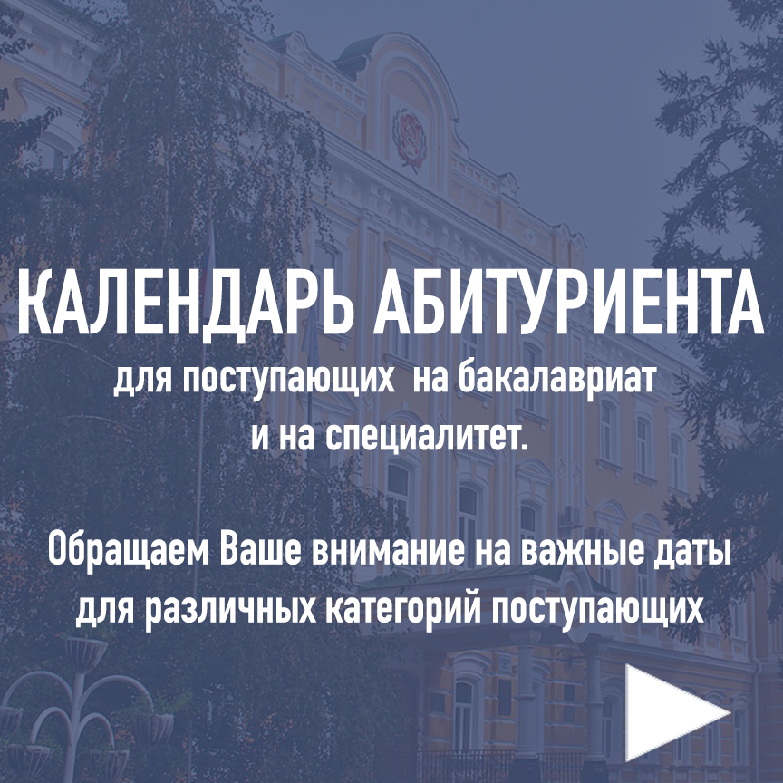 Не пропустите!
